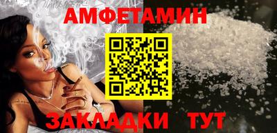 соль курить ск Коммунар
