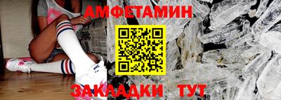 MDMA Конаково