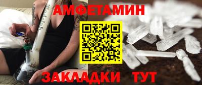 соль курить ск Коммунар