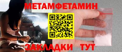 синтетический гашиш Комсомольск-на-Амуре
