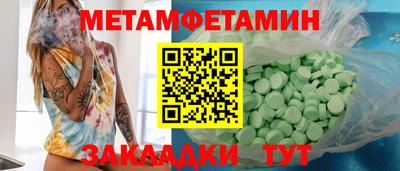 соль курить ск Коммунар