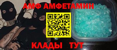 соль курить ск Коммунар