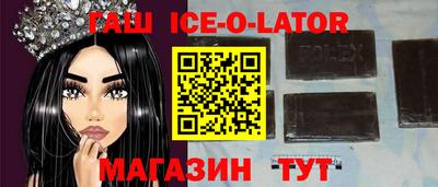 соль курить ск Коммунар