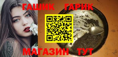 синтетический гашиш Комсомольск-на-Амуре