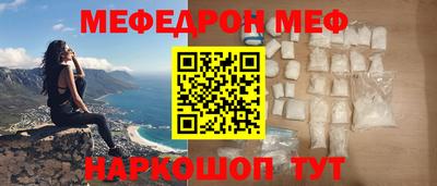 скорость mdpv Краснодар
