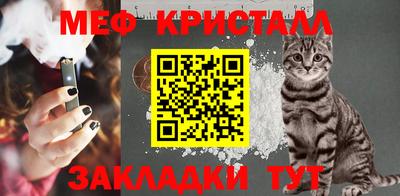 соль курить ск Коммунар