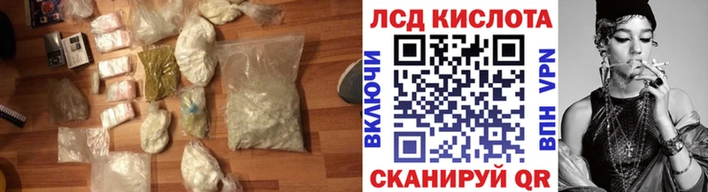 дарнет шоп  Нарткала  LSD-25 экстази ecstasy 