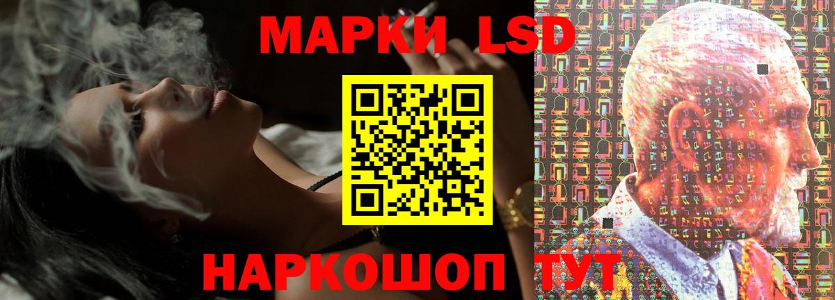 LSD-25 экстази кислота  Вход с VPN  Лсд 25 экстази кислота  Нарткала 