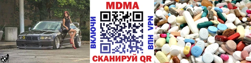 MDMA Molly  Нарткала 