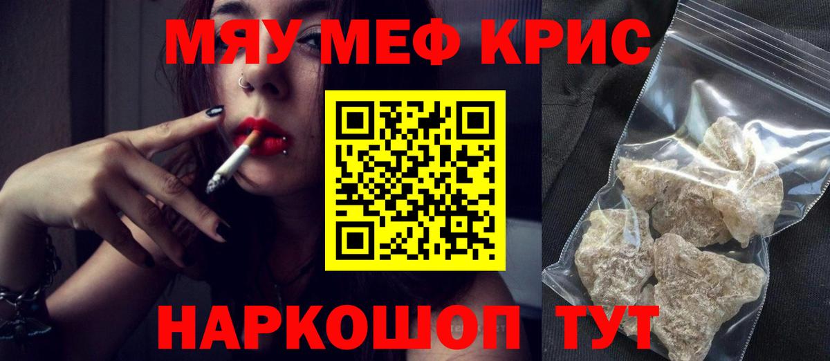 Меф  Вход с VPN  Нарткала  МЕФ mephedrone 