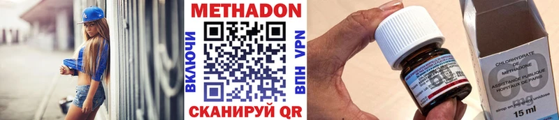 МЕТАДОН мёд  купить наркоту  Нарткала 