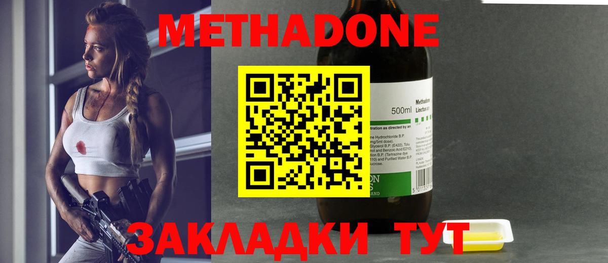 LSD-25  COCAIN  Меф МЯУ МЯУ   Метамфетамин  МДМА  Каннабис  Вход с VPN  Гашиш  Нарткала  Гашиш 