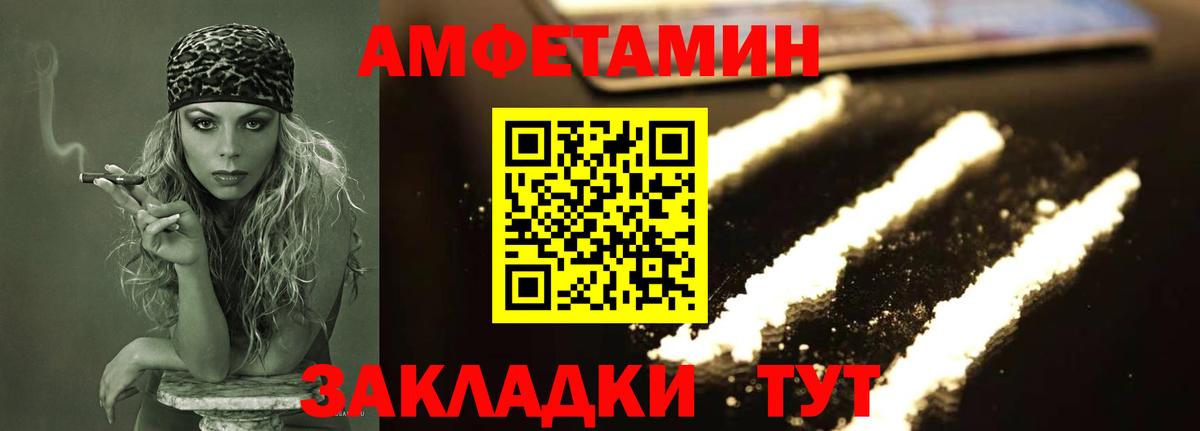 МЕТАМФЕТАМИН мет Нарткала