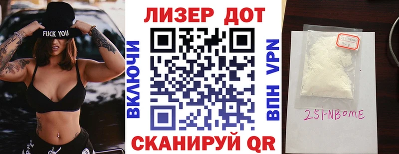 как найти shop телеграм Наркотические марки 1,5мг Нарткала