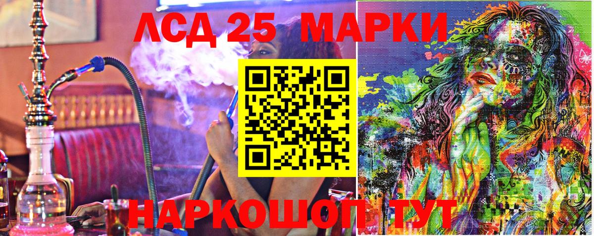 как найти закладки  Наркотические марки 1500мкг  Наркотические марки  Вход с VPN  Наркотические марки 1500мкг  Нарткала 