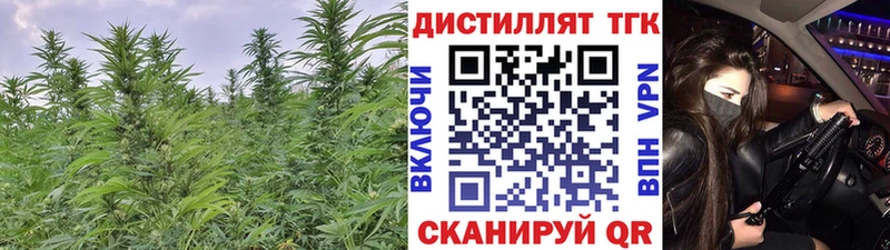 ТГК вейп  Нарткала 