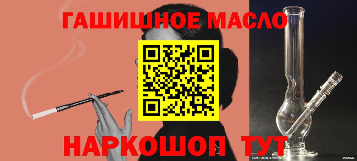 ТГК вейп с тгк Нарткала