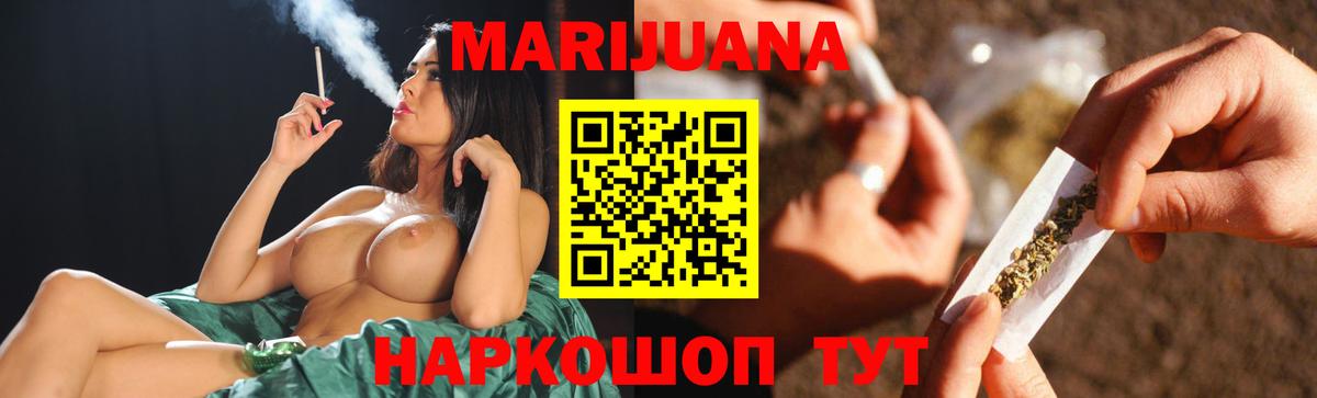 Нарткала  Марихуана планчик  Бошки марихуана план  Вход с VPN  МАРИХУАНА LSD WEED 