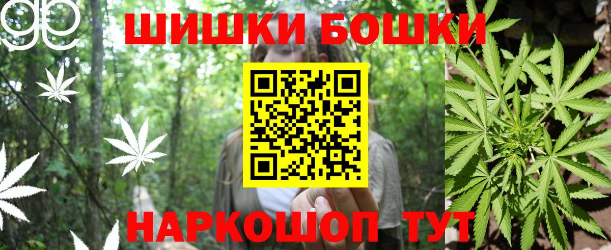 Бошки Шишки ГИДРОПОН Нарткала